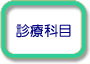 �f�ÉȖڂ̈ē��ł�